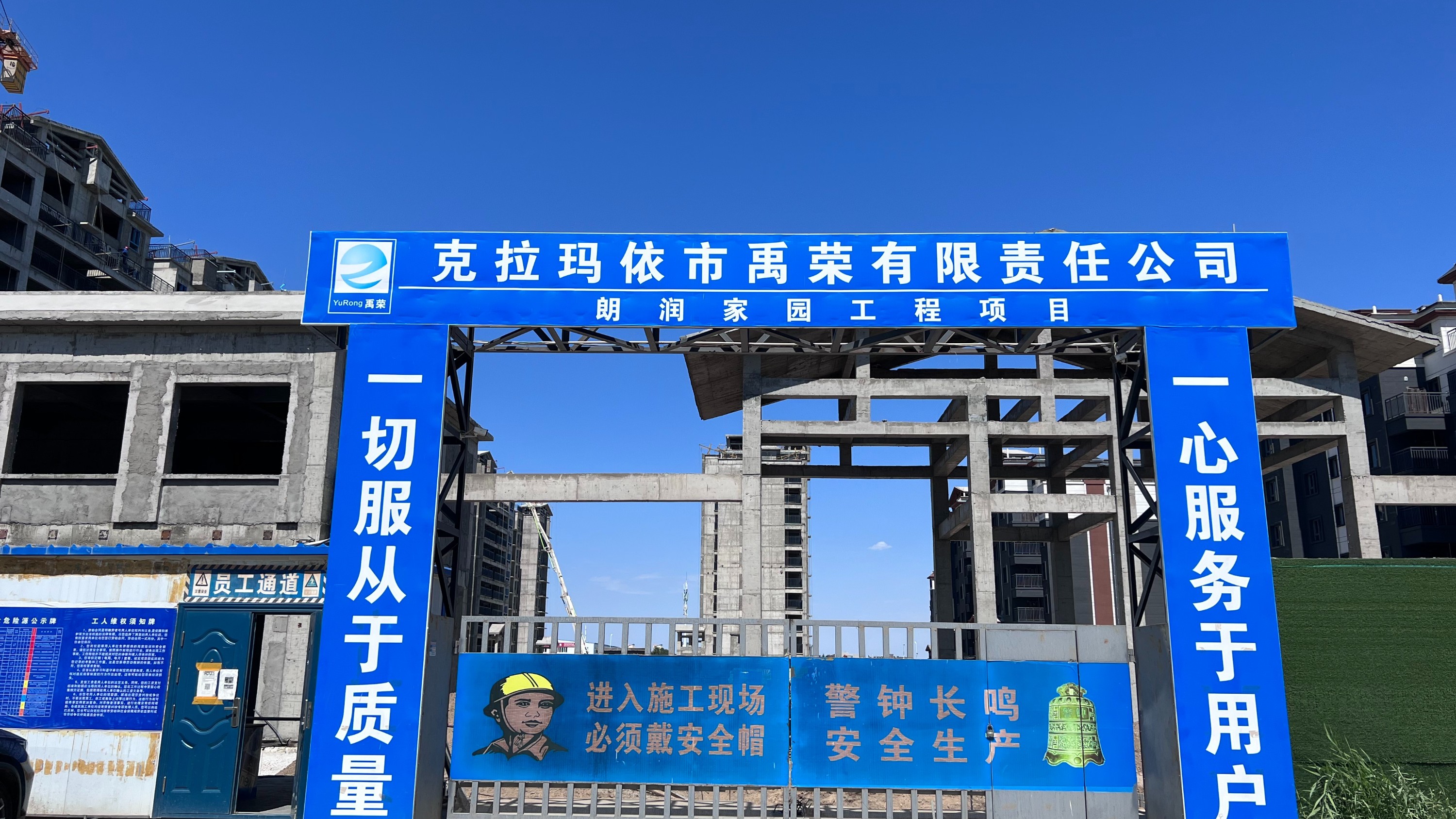 秦西盟丨朗潤家園工程項目薄壁不銹鋼水管采購案例